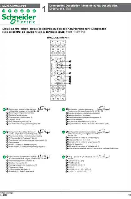 schneider施耐德RM22LA32MRSP01 Liquid Control Relay_ Instruction Sheet (ZH)